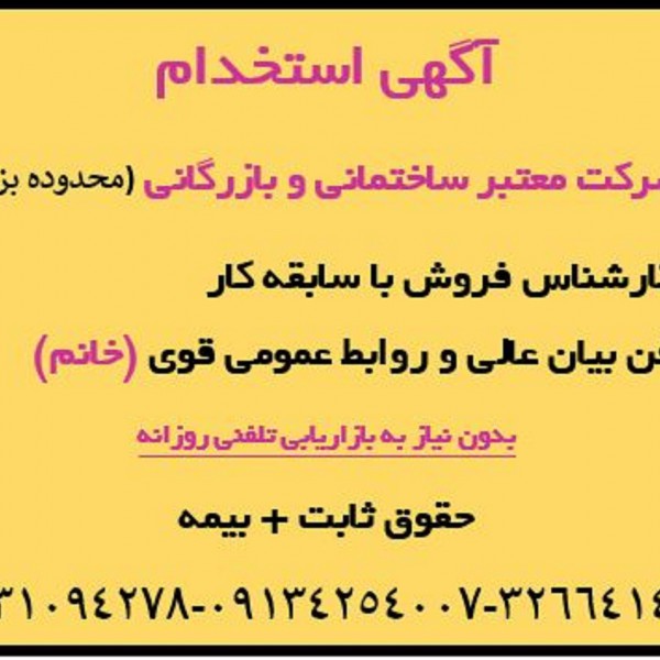 http://asreesfahan.com/AdvertisementSites/1399/11/05/main/Capture.JPG11 - Copy.JPG